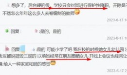 张小姐最新爆料网站视频,网站视频背后惊人真相揭露