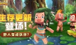 迷你世界最新赛季爆料,神秘元素与冒险之旅即将开启