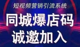 爆料最新项目怎么做