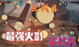 秽土转生班技能最新爆料,神秘力量再升级，战斗格局将重塑