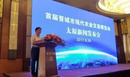 晋城最新爆料事件新闻报道,事件真相逐步浮出水面