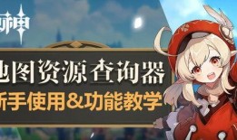 原神爆料最新官方网站入口,揭秘最新官方网站入口与爆料内容