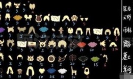 光遇物品最新爆料图片,神秘物品惊艳亮相，探索未知领域！