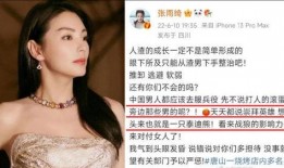 唐山胖女人言论爆料最新,揭秘网络暴力背后的真相