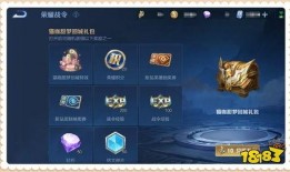 王者荣耀s30最新爆料