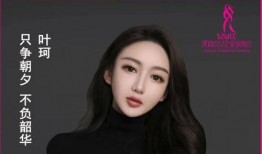 第55集最新爆料叶柯,第55集揭秘神秘力量觉醒