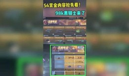 最新cf手游赏金令爆料,神秘英雄降临，战局风云再起！