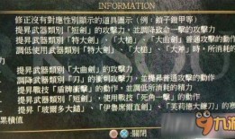 黑暗爆料最新版本更新内容,揭秘全新功能与优化升级