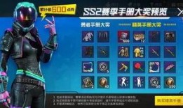 ss2 1赛季最新爆料,神秘英雄登场，战局风云再起！