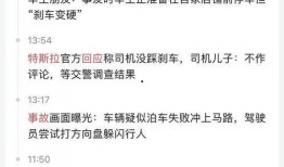 潮州爆料曝光事件最新情况,真相逐步浮出水面