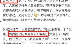 上局说最新爆料,揭秘神秘事件背后真相