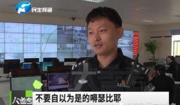 永德新闻爆料事件最新,真相与争议交织的舆论漩涡